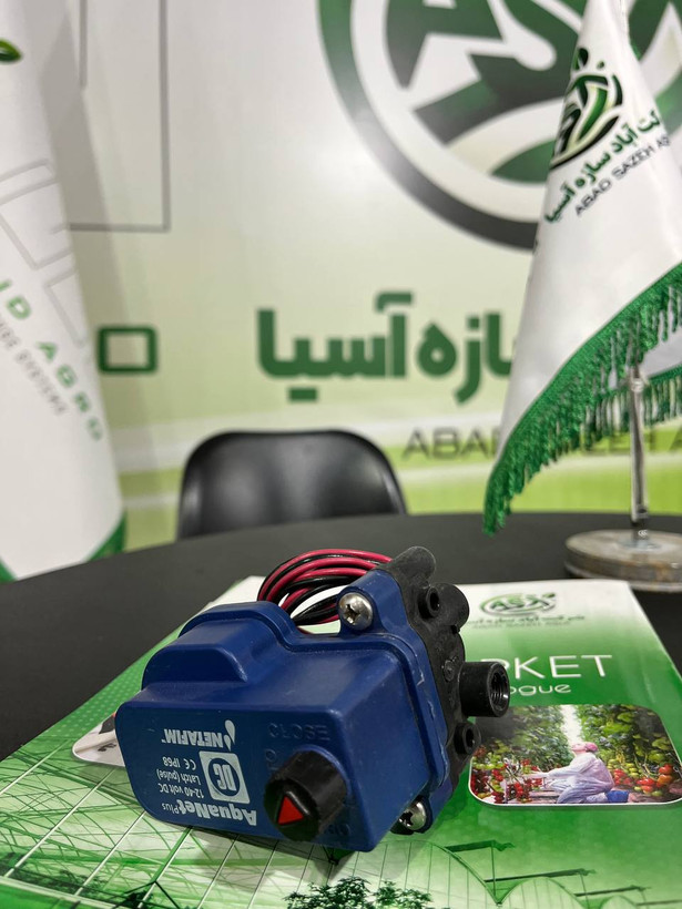 شیر برقی نتافیم ترکیه سایز 75