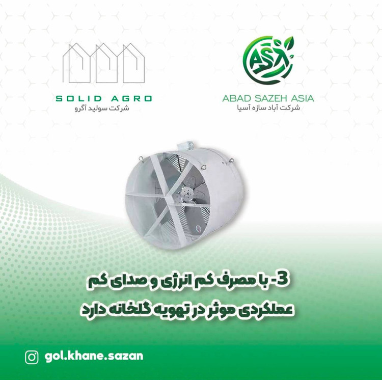 فن سیرکوله ترک سایز 50 ( آباد سازه آسیا )