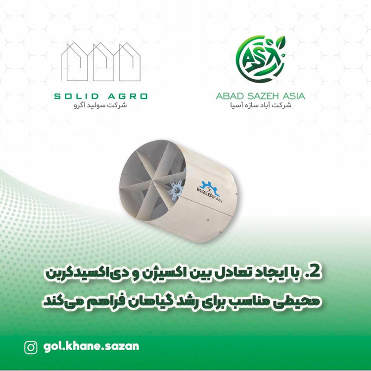 فن سیرکوله ترک سایز 50 ( آباد سازه آسیا )