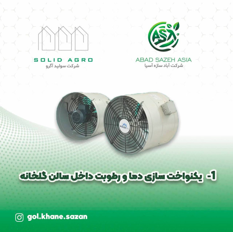 فن سیرکوله ترک سایز 50 ( آباد سازه آسیا )
