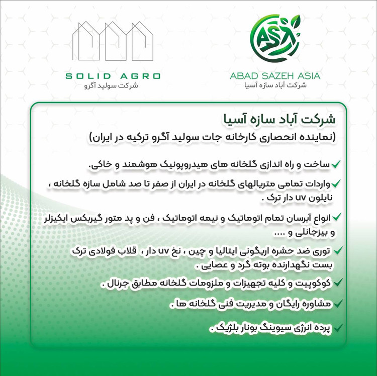 لوله سه لایه دریپر خور پلیمری نتافیم اصل