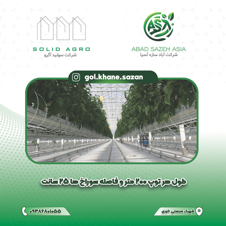 لوله دریپر خور نتافیم اصل 3 لایه وارداتی