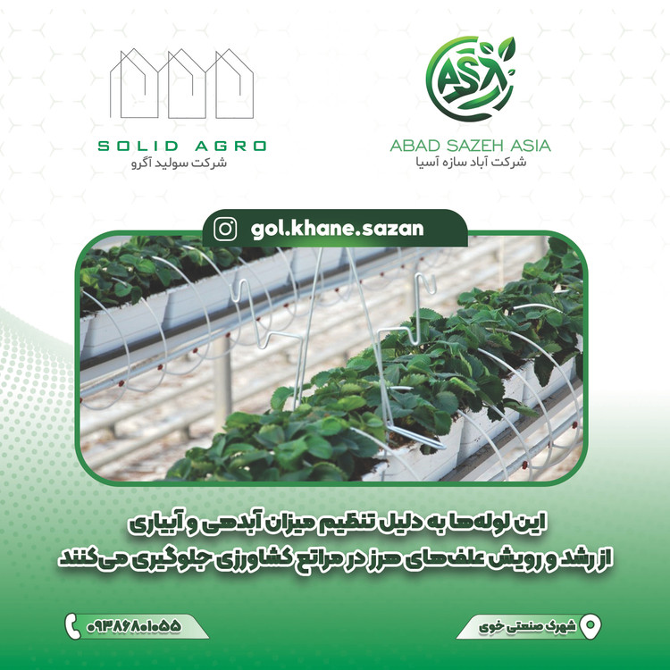 لوله دریپر خور نتافیم اصل 3 لایه وارداتی