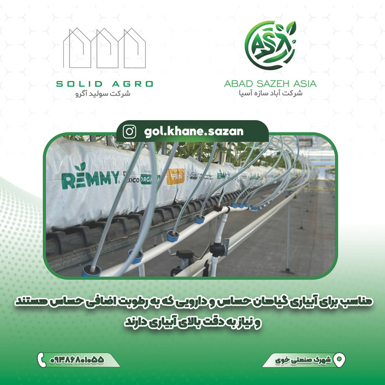 لوله دریپر خور نتافیم اصل 3 لایه وارداتی