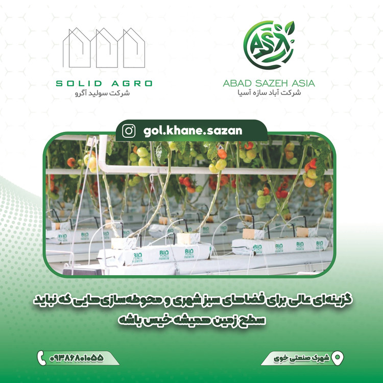 لوله دریپر خور نتافیم اصل 3 لایه وارداتی