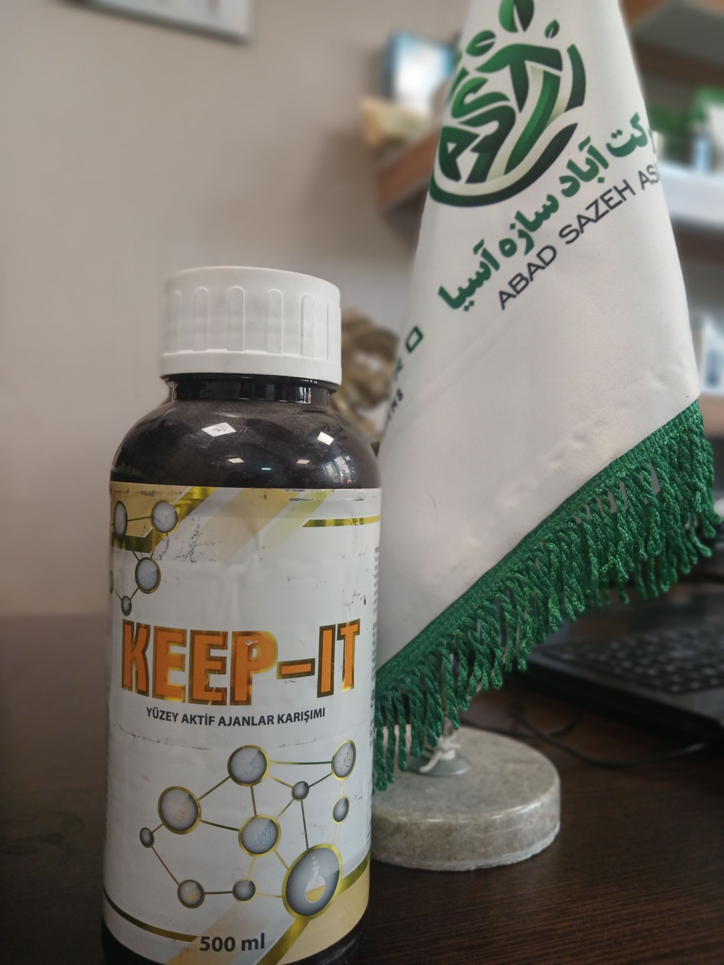 KEEP-IT  کمک سم