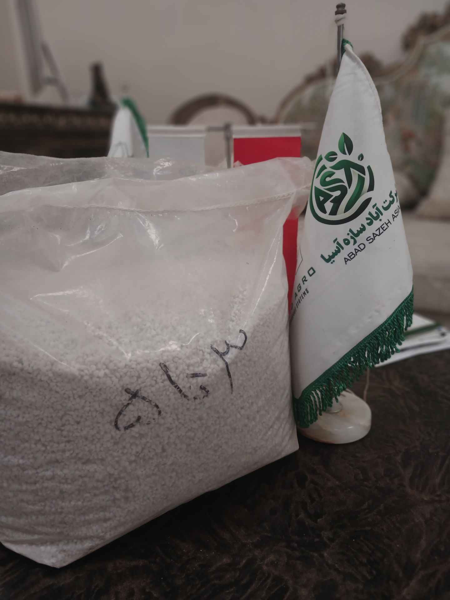 پرلیت معدنی بستر کشت کیسه 11کیلویی