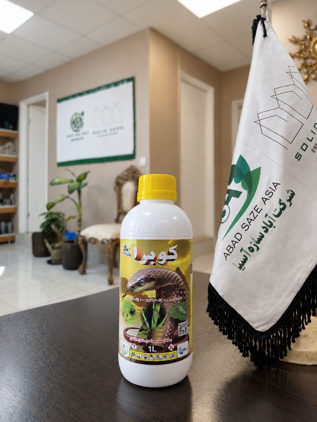 سم حشره‌کش کوبرا (KOBRA) یک لیتری برای شته و سفیدک بالک و تریپس