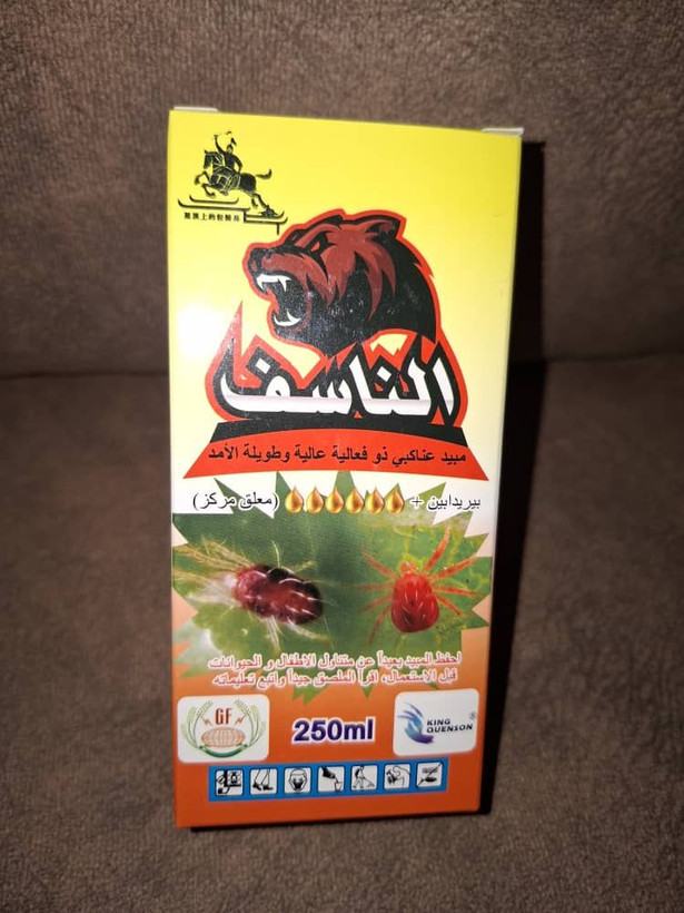 سم الناسف سی سی برای انواع حشره کش و کنه کش