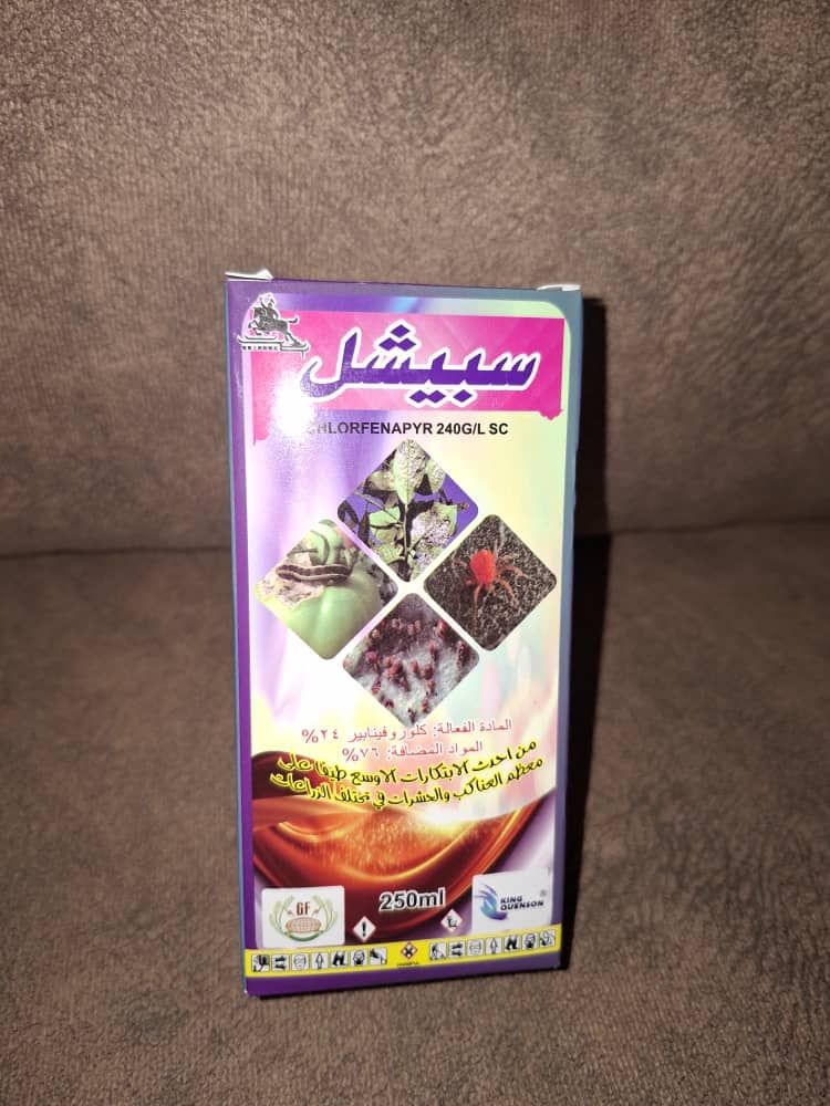 سم سبیشل 250 سی سی کنه کش و حشره کش