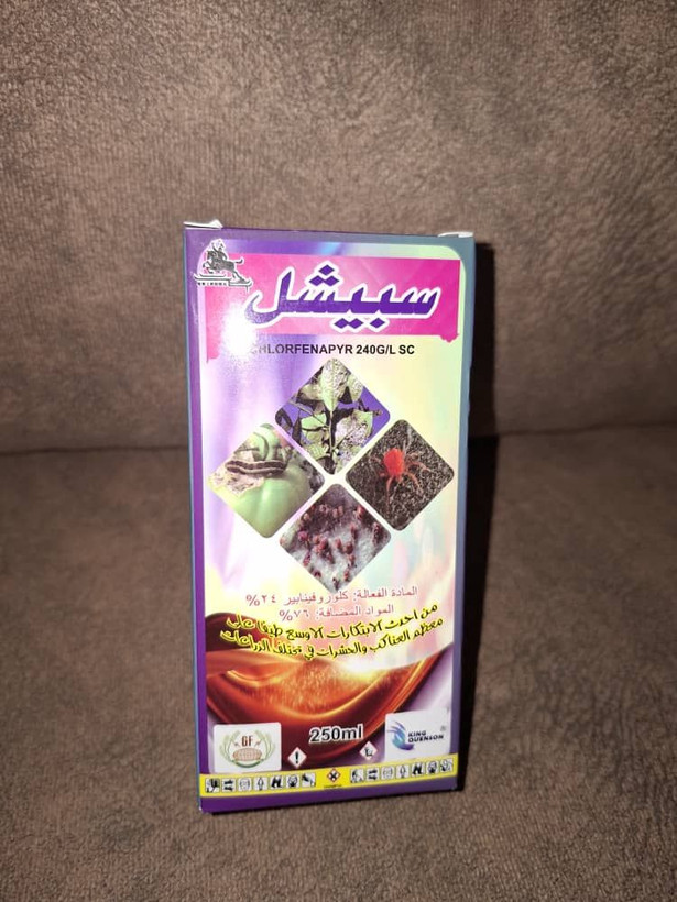 سم سبیشل 250 سی سی کنه کش و حشره کش